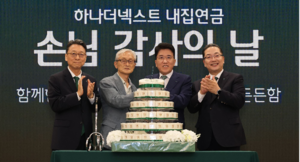 Hana Financial's reverse mortgage draws W330b in first year
