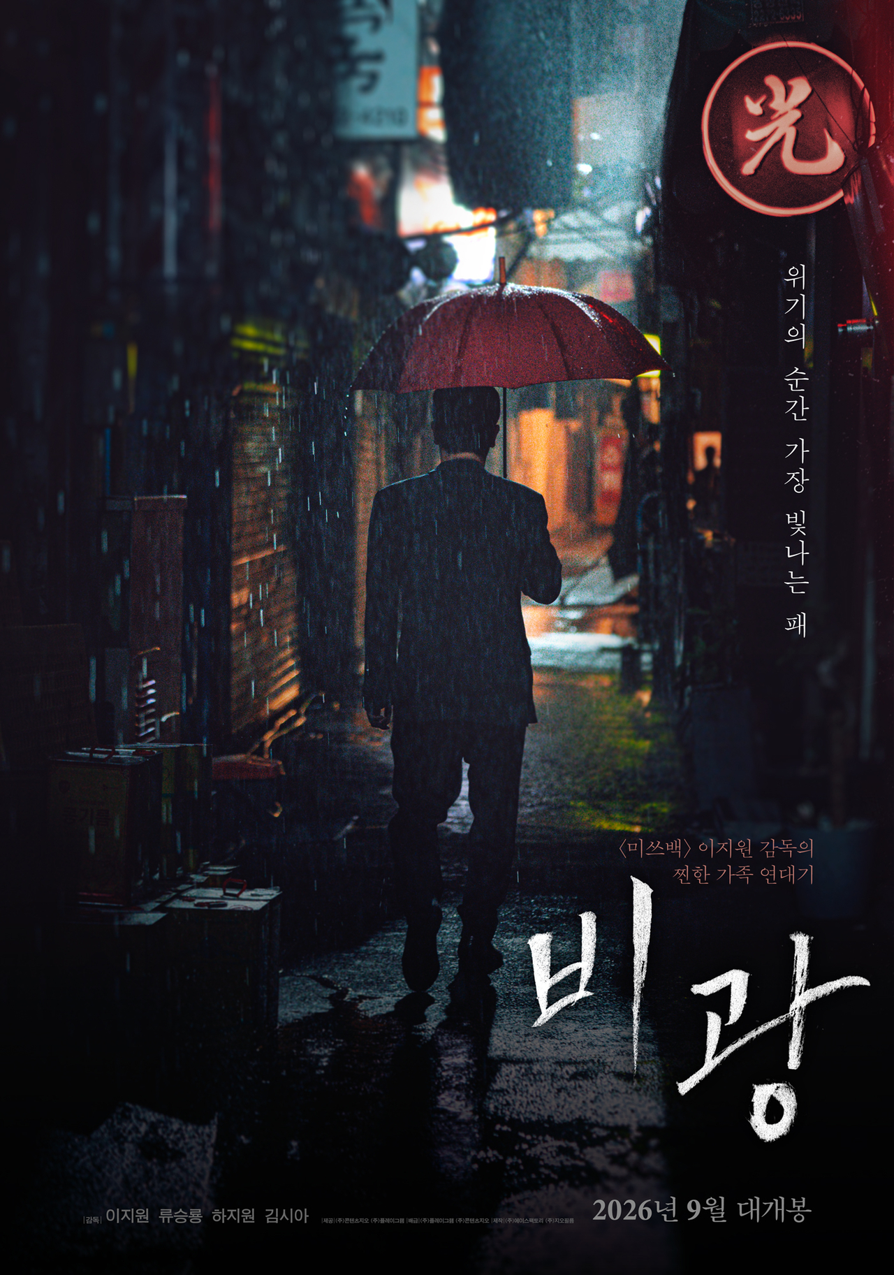 사진=플레이그램, 콘텐츠지오 제공