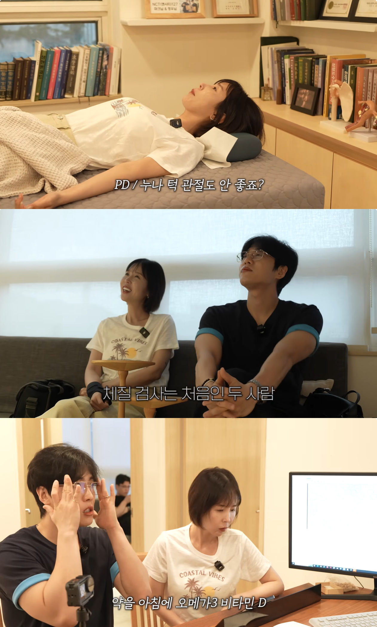 신지 유튜브 캡처