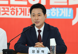 PPP leader cancels meeting with new PM to visit Gwangju amid murder case controversy