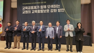 ‘참교육’은 여전히 드라마일 뿐이었다…“교권보호 5법 현장 체감 여전히 낮아”[세상&]