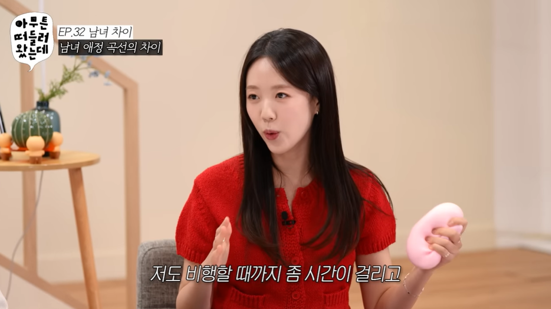 유튜브 ‘오키키’ 캡처