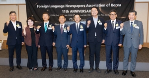 Foreign Language Newspapers Association marks 11th anniversary