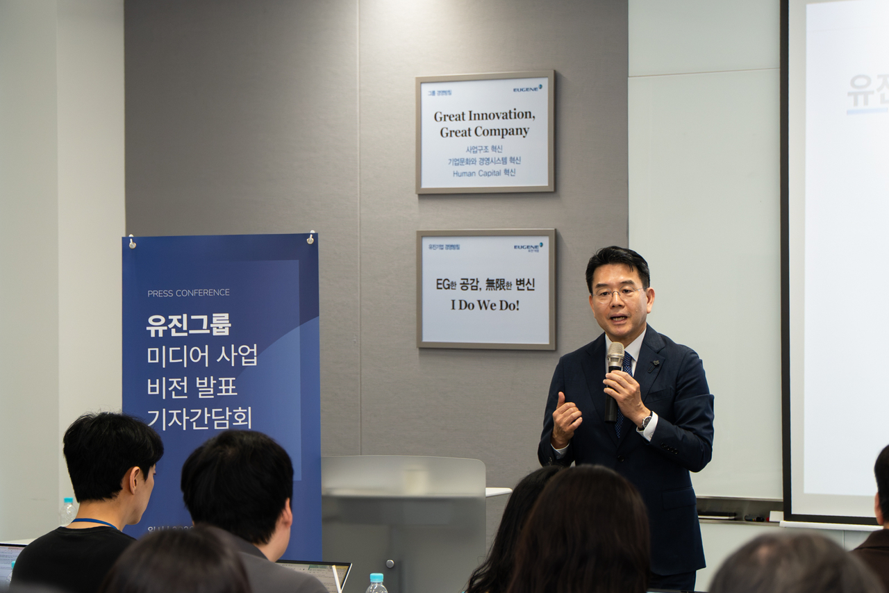 유진그룹의 미디어 중간지주사 유진이엔티는 9일 서울 여의도 유진그룹 본사에서 기자간담회를 열고 이 같은 내용의 ‘유진그룹 미디어 사업 비전’을 발표했다. 유진그룹 미디어사업 비전 발표를 하고 있는 강희석 유진이엔티 대표 [유진]