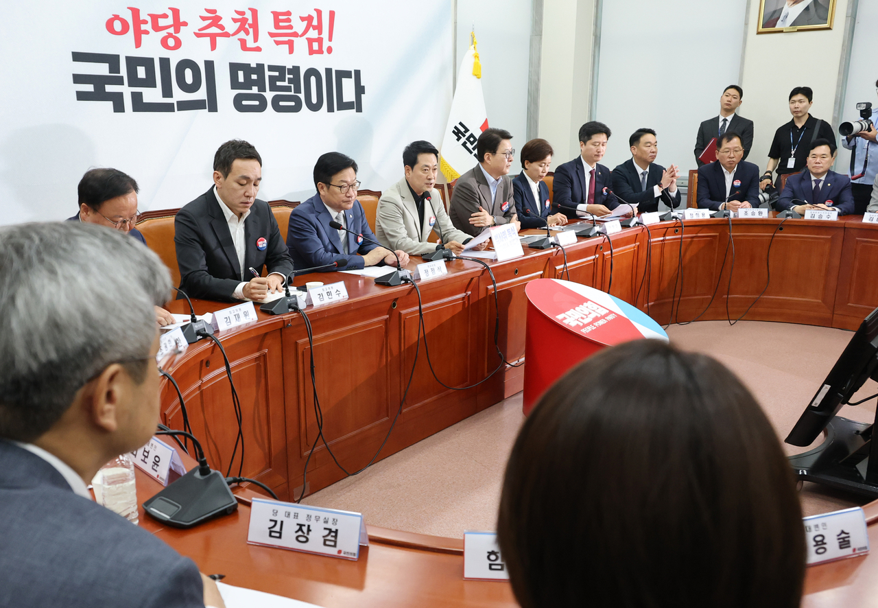 People Power Party leader Jang Dong-hyeok speaks at a supreme council meeting at the National Assembly on Thursday.