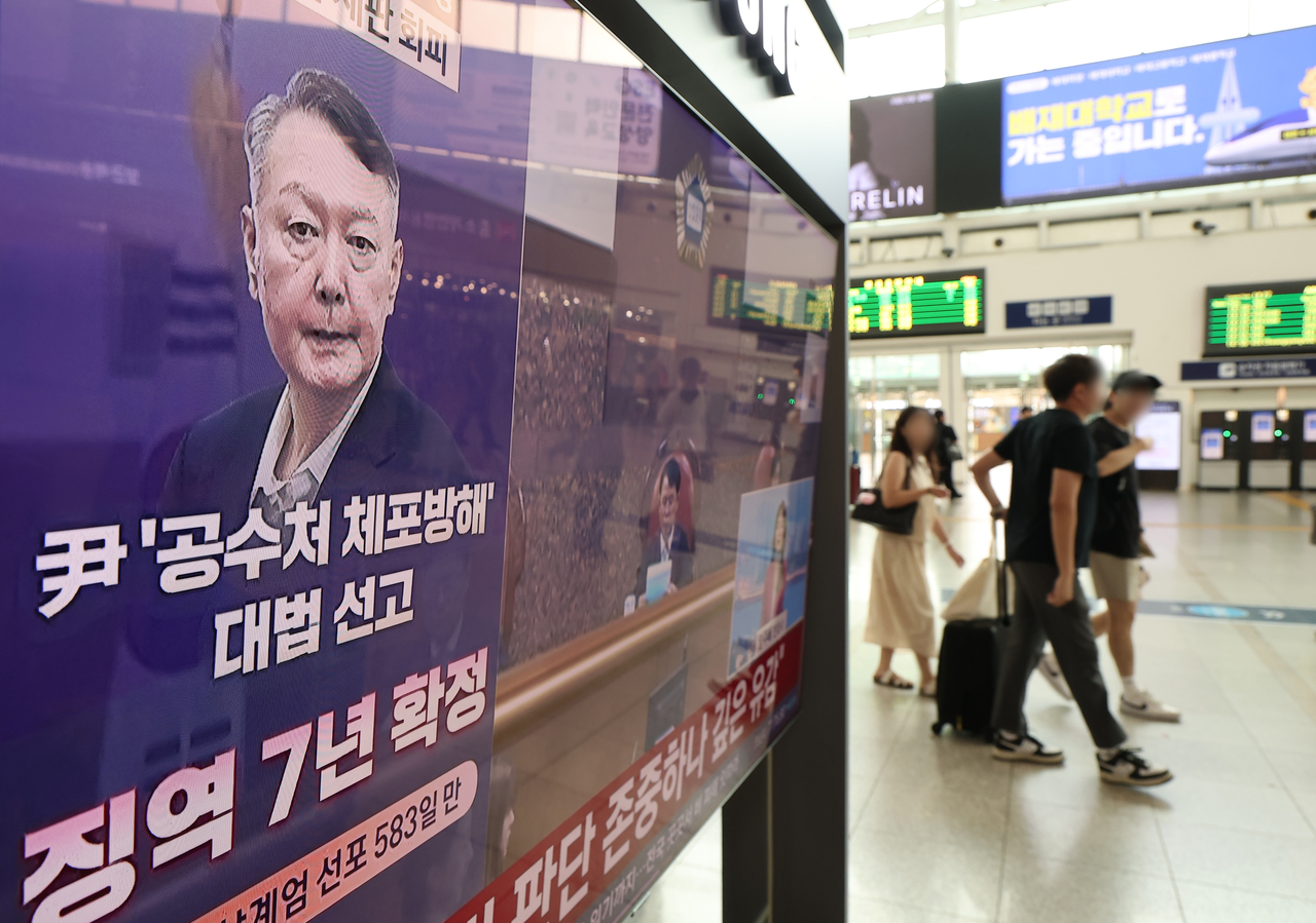 윤석열 전 대통령의 고위공직자범죄수사처(공수처) 체포방해 등 혐의 사건 상고심 선고기일인 9일 서울역에 관련 방송이 생중계되고 있다. 이날 대법원 3부(주심 이숙연 대법관)는 윤 전 대통령에게 징역 7년을 선고한 원심판결을 확정했다. [연합]