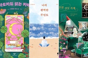 Rookie Korean novelists land major translation deals abroad