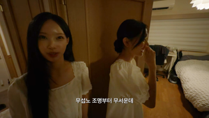 ‘무섭노’ 일베식 표현이라더니…노무현재단 이사, 리센느 원이에게 사과 “이해 부족했다”