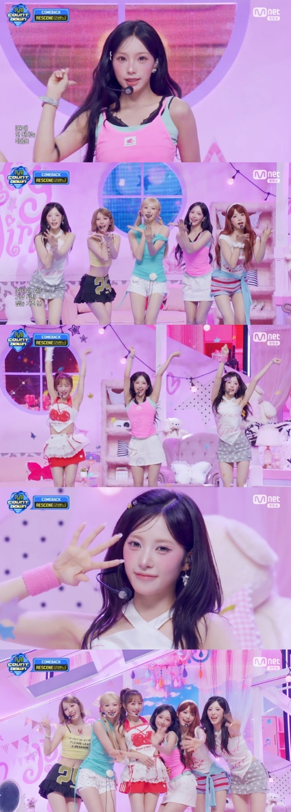 * 사진 출처 : Mnet ‘엠카운트다운’ 방송 화면 캡처