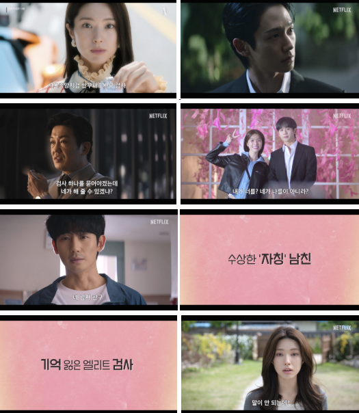 사진=넷플릭스 제공