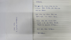 Anonymous shopper repays childhood theft nearly 20 years later