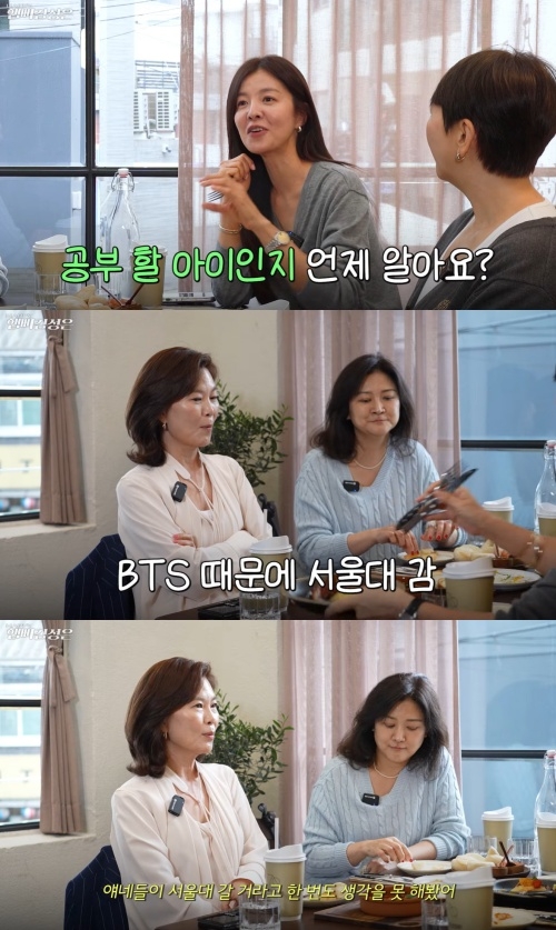 김성은 유튜브 캡처