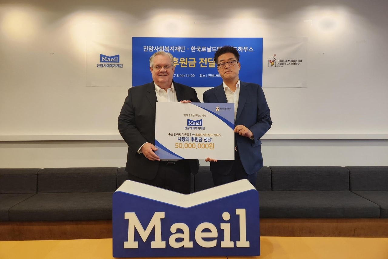 재단법인 한국로날드맥도날드하우스 제프리 존스(왼쪽) 회장과 장유진 매일유업 부사장이 기념사진 촬영을 하고 있다. [매일유업 제공]