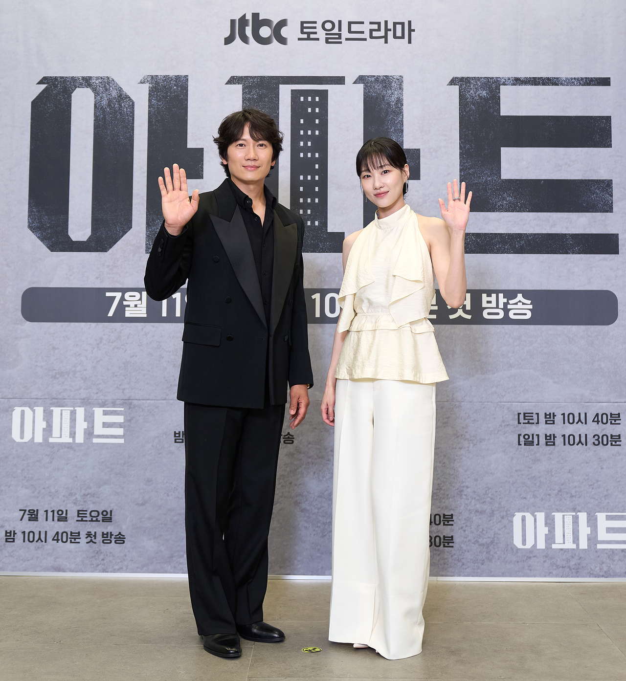 지성, 하윤경/사진제공=JTBC