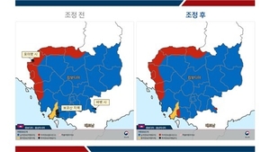 S. Korea lifts travel ban for parts of Cambodia, Venezuela