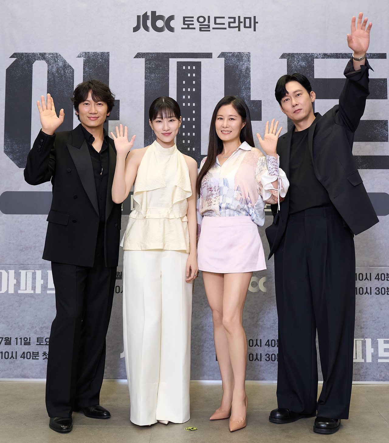 지성, 하윤경, 문소리, 박병은/사진제공=JTBC