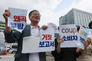 S. Korea says revised network act nondiscriminatory, vows continued talks with US