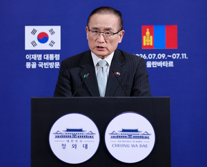 Mongolia says it will play ‘necessary role’ in reviving inter-Korean dialogue