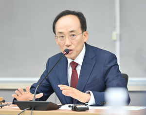 추경호 대구시장, 첫 비상경제대책회의 개최 - 뉴스 썸네일 이미지