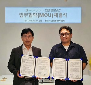 한국조각가協, 마스생츄어리와 업무협약 MOU 체결