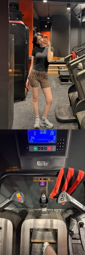 강지영 스타일