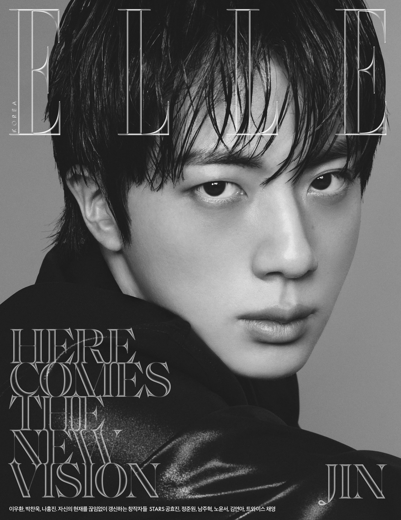 진/사진=엘르 코리아