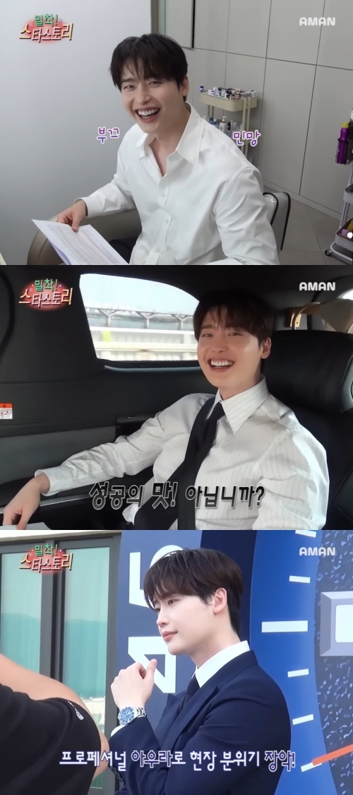 이종석 유튜브 캡처