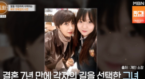 ‘이혼 18년차’ 미코 출신 유혜정, 26세 딸 최초 공개…“딸 우울지수 높아, 내 탓 같아”