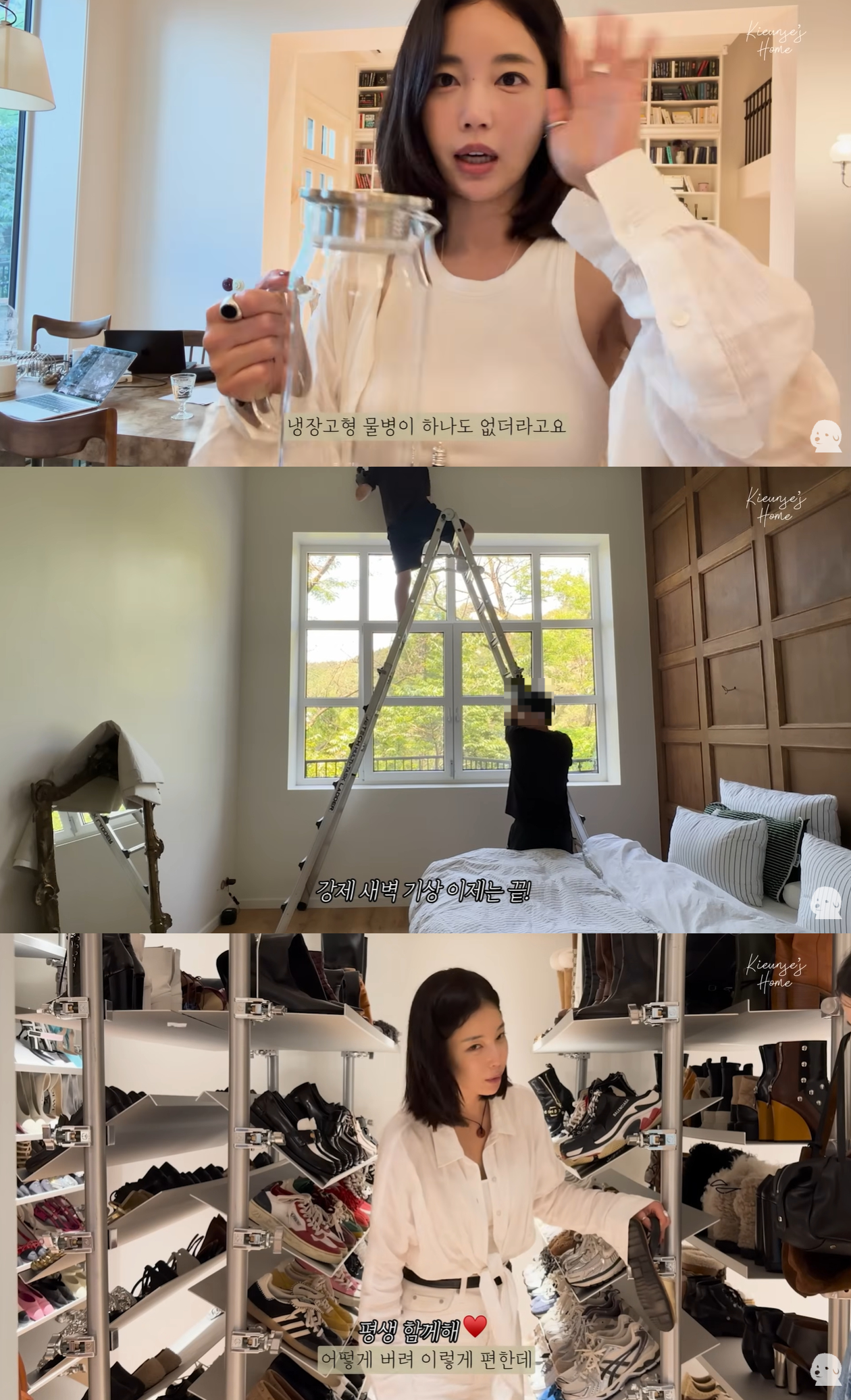 기은세 유튜브 캡처