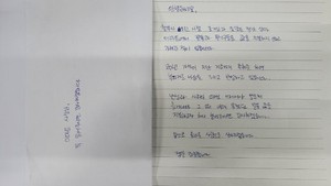 Anonymous shopper repays childhood theft nearly 20 years later