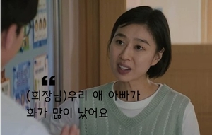 “애 아빠가 화가 많이 났어요”…하이닉스 급락에 “환불해달라” ‘밈’ 확산·목표가 185만원 전망도