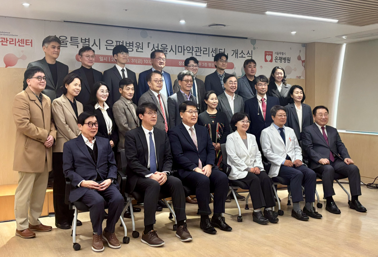 Attendees pose for a photo at the opening ceremony of the Seoul Drug Management Center at Seoul Eunpyeong Hospital on Oct. 31 last year. Cho Sung-nam is second from the right in the front row.