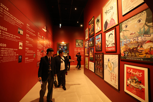 [Photo News] Studio Ghibli in Jeju