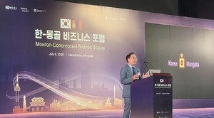 Kakao Bank deepens Mongolia push with M Bank investment