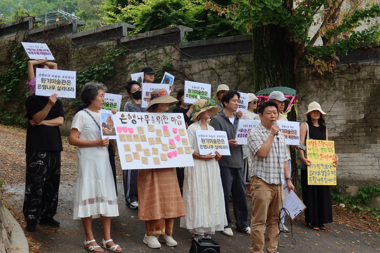 Buam-dong residents gather beside the Whanki Museum on May 23 to protest after a centuries-old ginkgo tree was allegedly poisoned with herbicide by workers hired by the museum. (Yonhap)