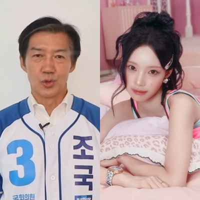 조국, 리센느 원이/사진=조국 SNS, 더뮤즈 엔터