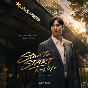 Banks are creating K-dramas now — and viewers are tuning in