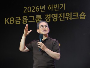 KB chair puts AI at center of next growth phase