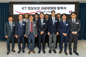 KT launches cybersecurity advisory committee