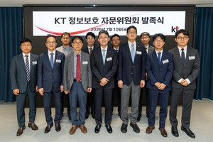 KT launches cybersecurity advisory committee