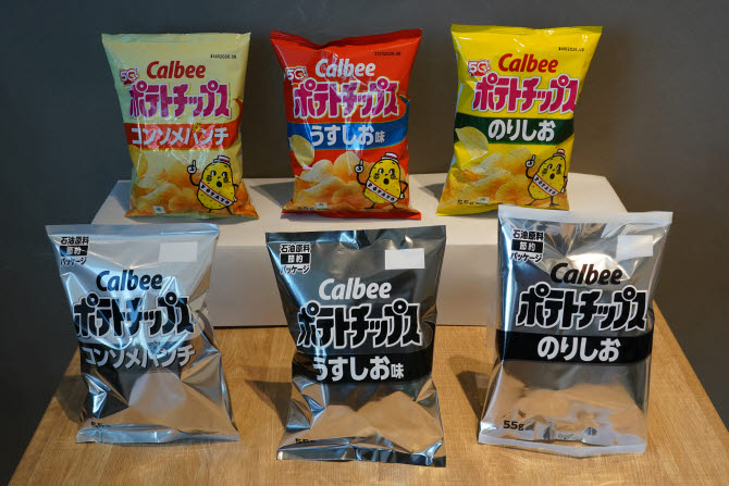 Calbee Potato Chips in standard color packaging (top) and the black-and-white version. [AFP=Yonhap]