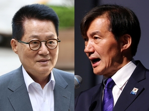 박지원 “조국 자숙하라, 고집불통 되면 미래 없어”