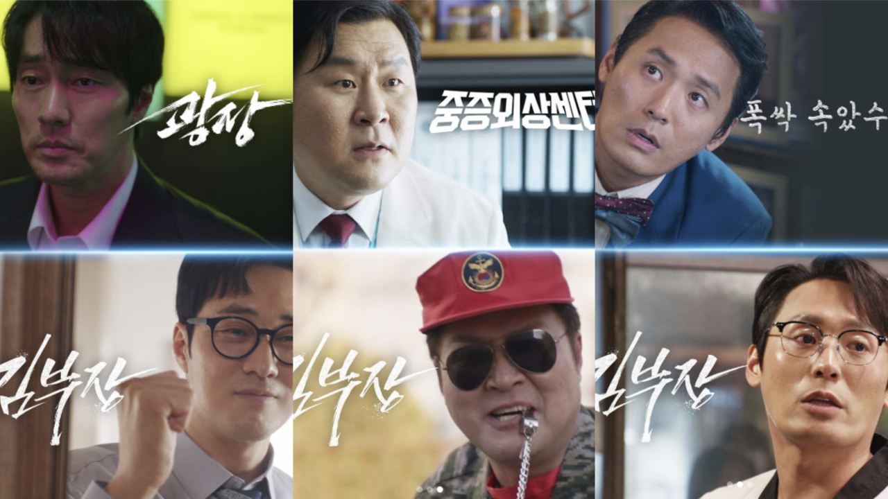 사진=넷플릭스 채널