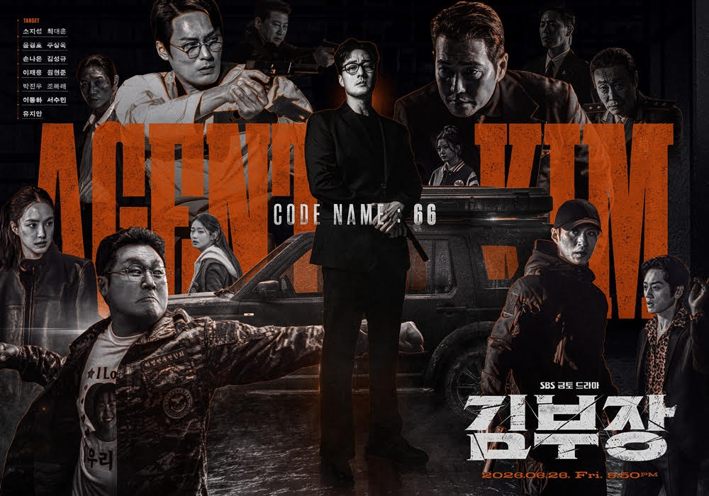 사진=SBS 제공