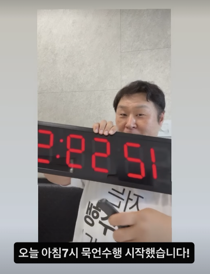 사진=윤경호 채널