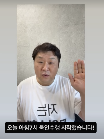 사진=윤경호 채널