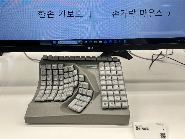 This one-handed keyboard helps workers with limited hand mobility type and operate a computer using one hand. (Choi Jeong-yoon/The Korea Herald)