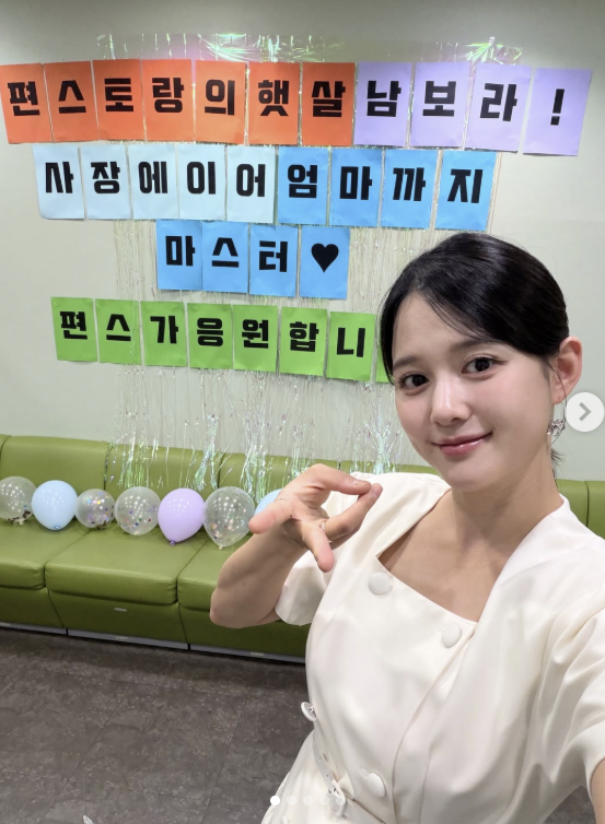 사진=남보라 채널