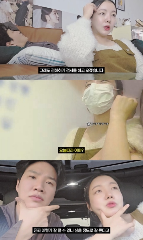 문지인 유튜브 캡처