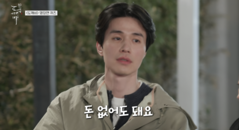 tvN Joy 유튜브 캡처